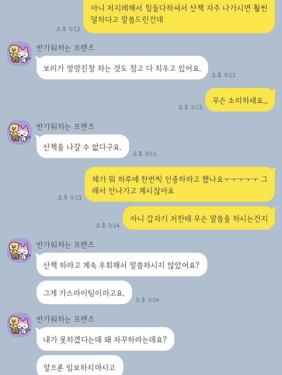 알베르 까뮈 tweet media