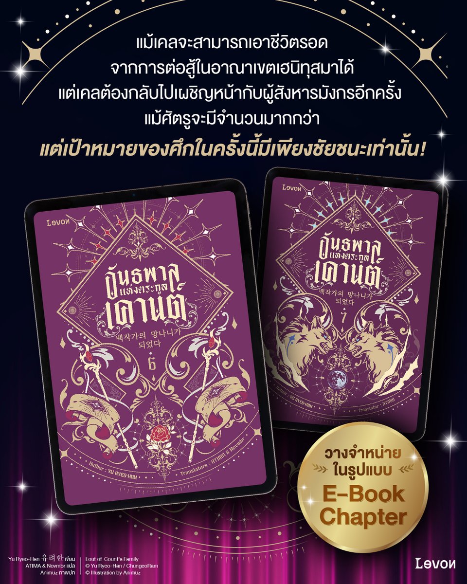 Levon Publishing tweet media