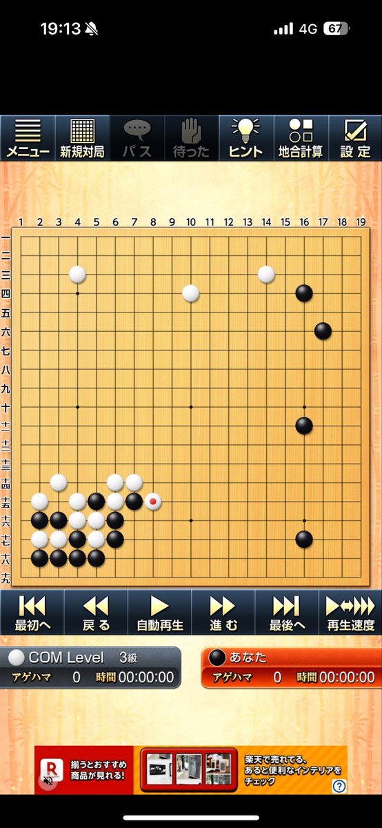 熒惑星（けいこくせい） tweet media