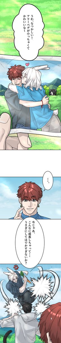 ムタペタ🌜@有償依頼受付中 tweet media