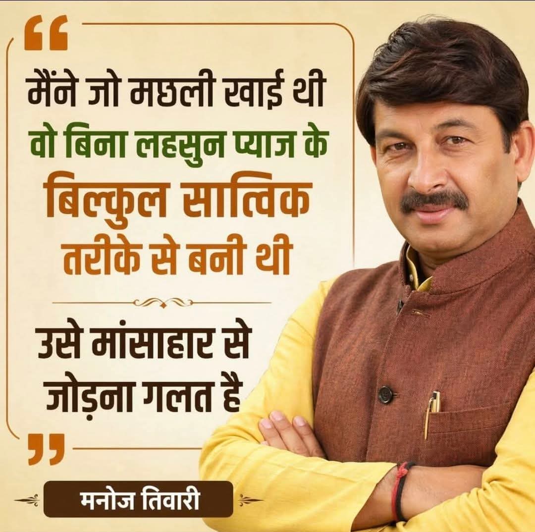 Dhirendra Jha tweet media