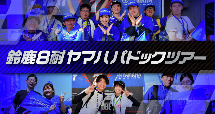 ヤマハ バイク tweet media