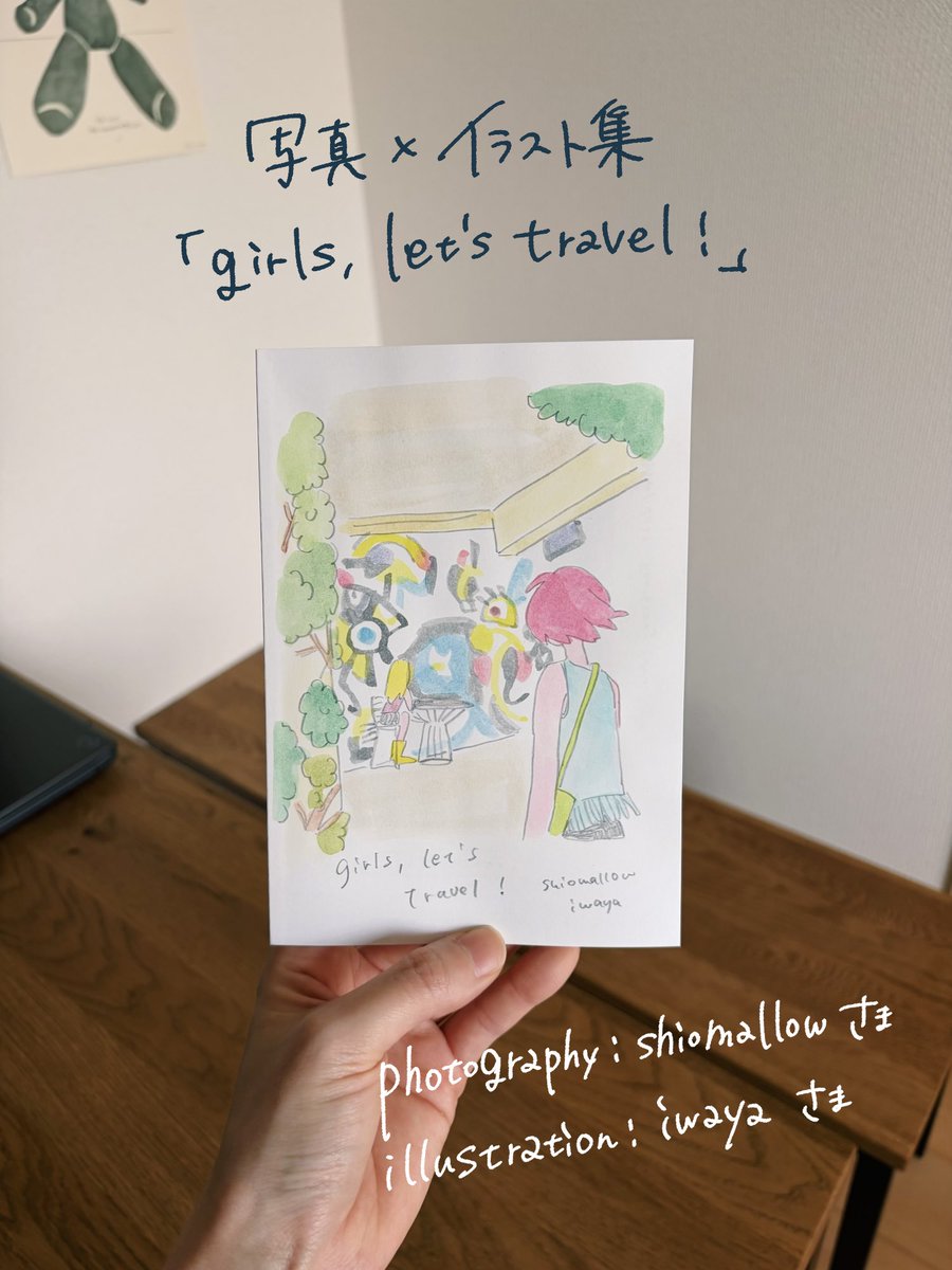 さちを｜通販OPEN 5/1まで tweet media