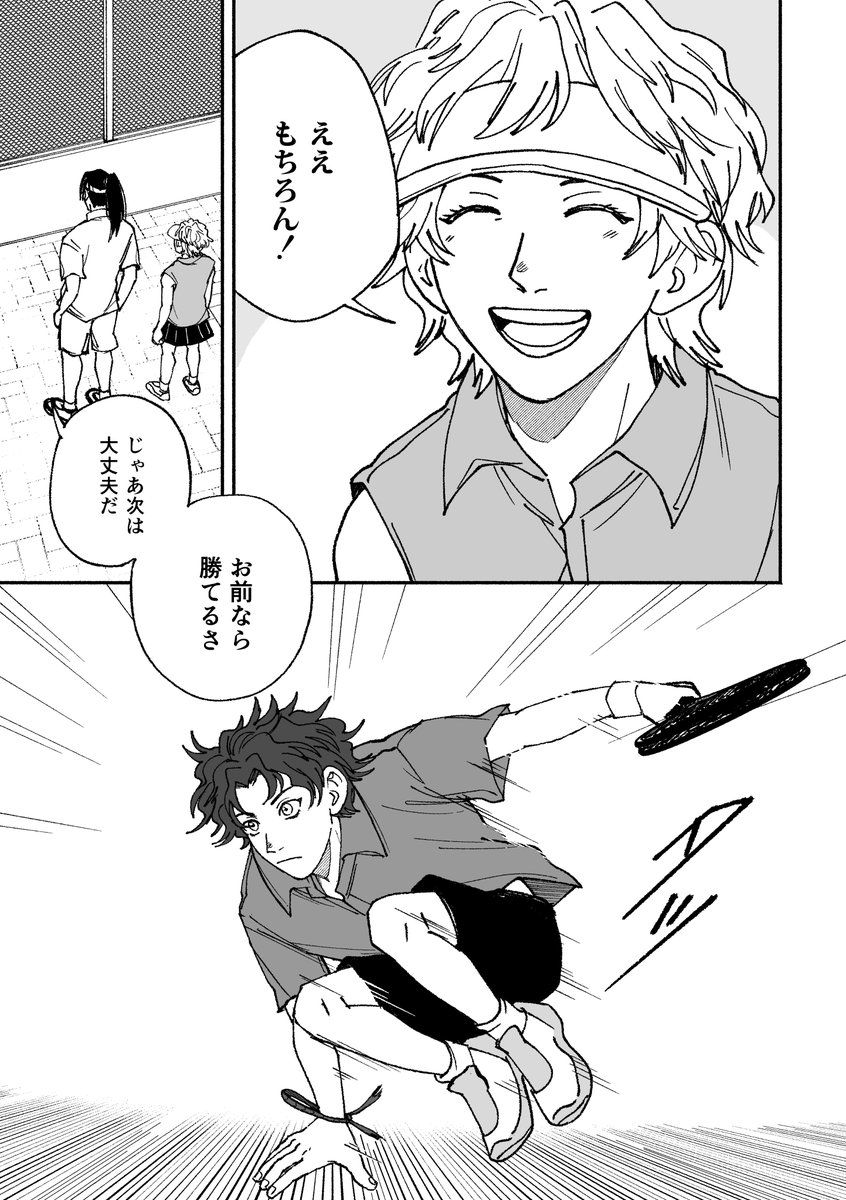 シャラ ≋5/6西2 ニ37ab🎾 tweet media