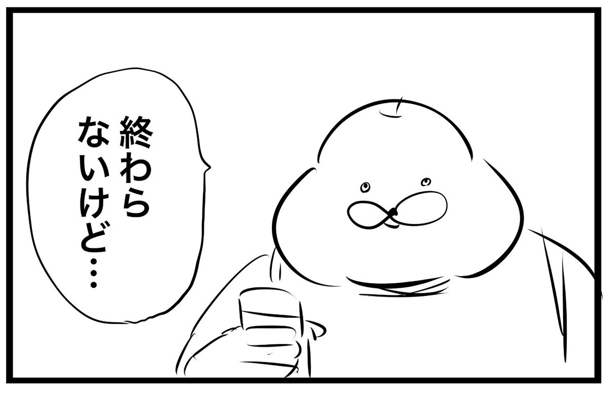 りんご犬@古代魔法はあまりにも1巻でるよ tweet media