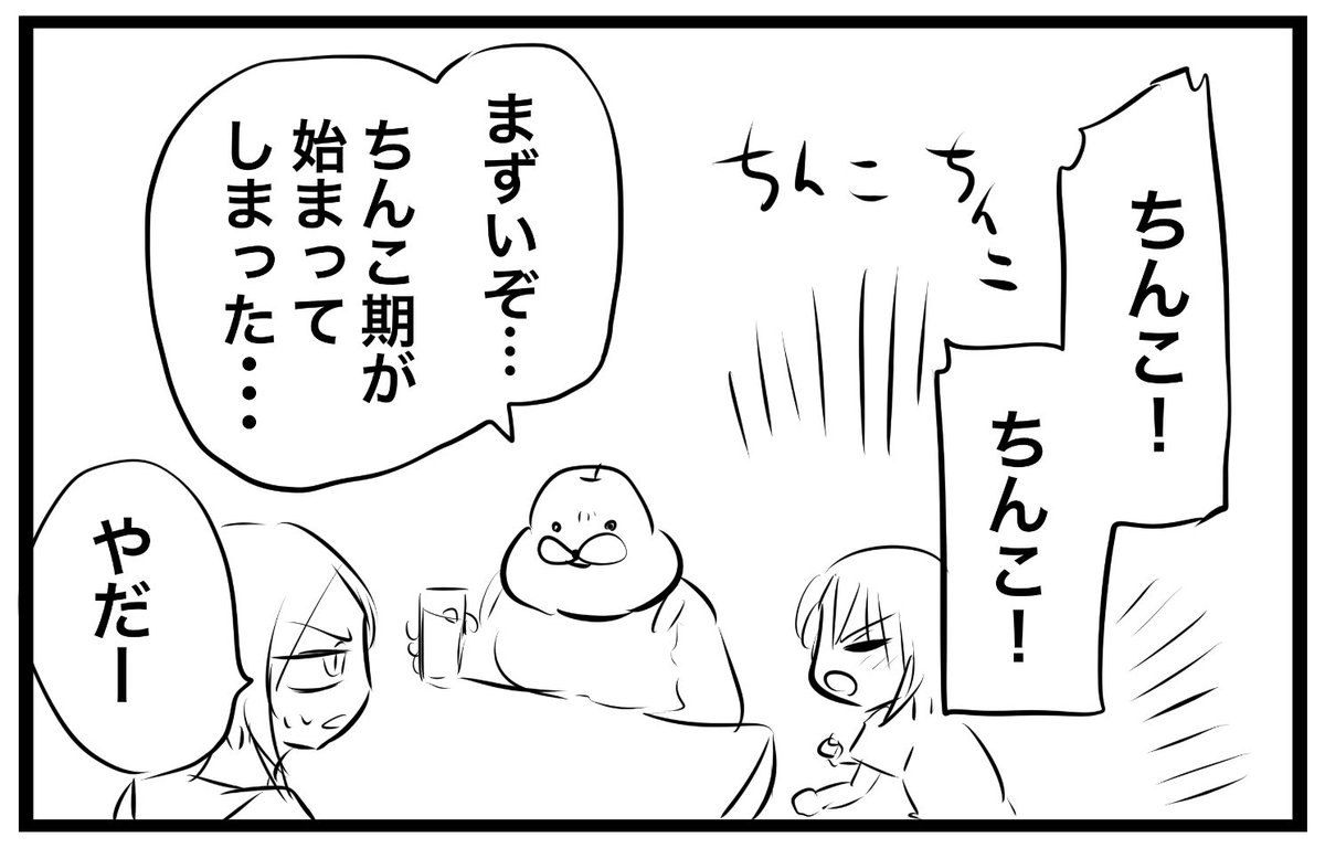 りんご犬@古代魔法はあまりにも1巻でるよ tweet media