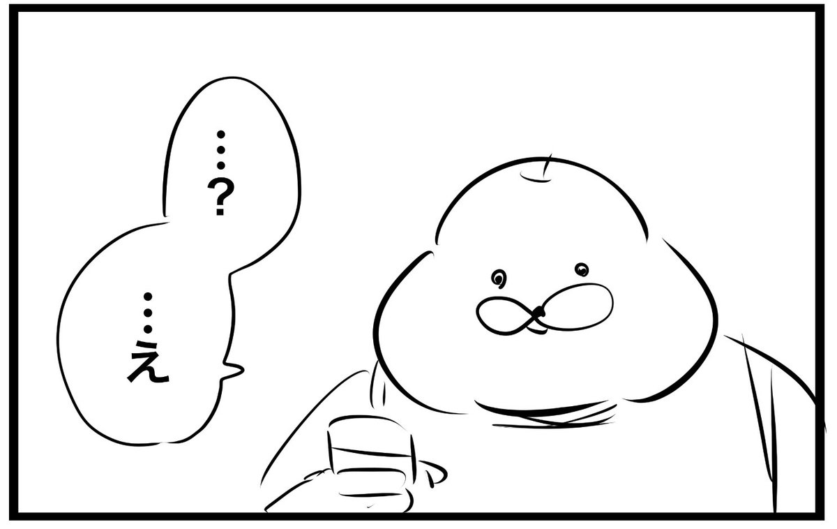 りんご犬@古代魔法はあまりにも1巻でるよ tweet media