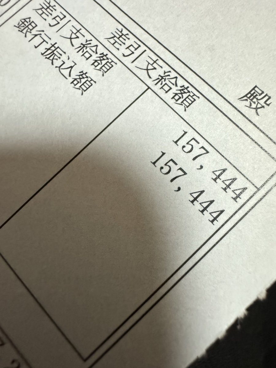 つき🎈🎏 tweet media