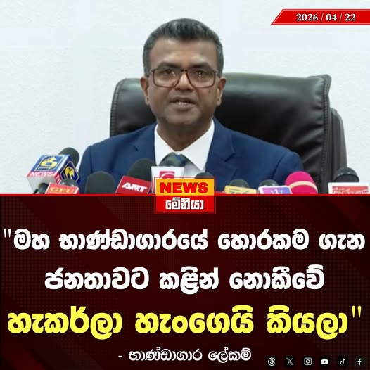 Naveen Wijesinghe  🇱🇰 🇬🇧 tweet media