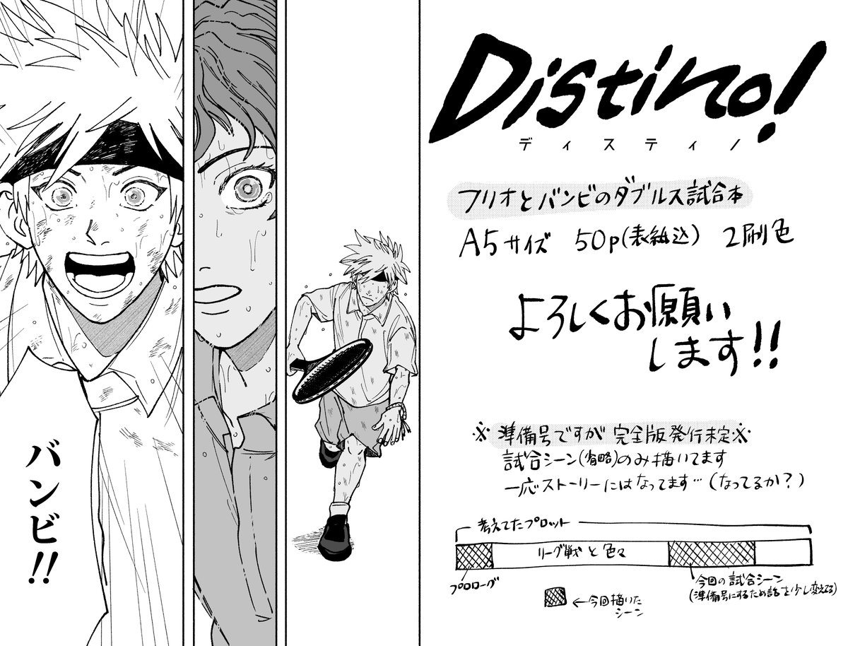 シャラ ≋5/6西2 ニ37ab🎾 tweet media