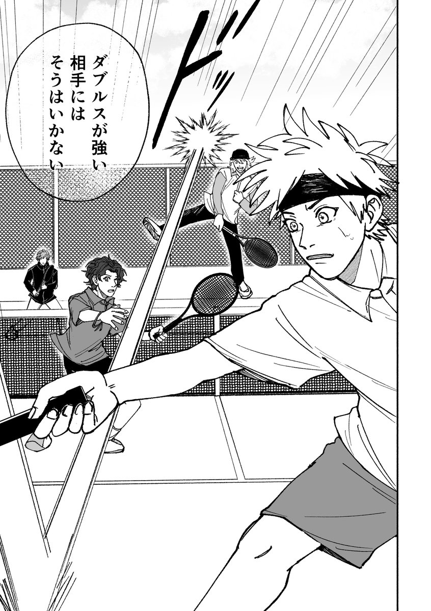 シャラ ≋5/6西2 ニ37ab🎾 tweet media