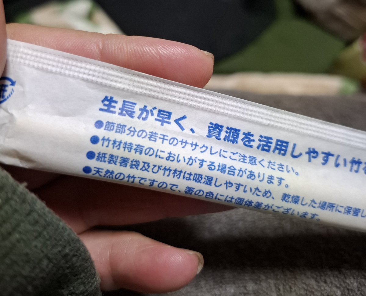 収@テリジノいいよね😌 tweet media