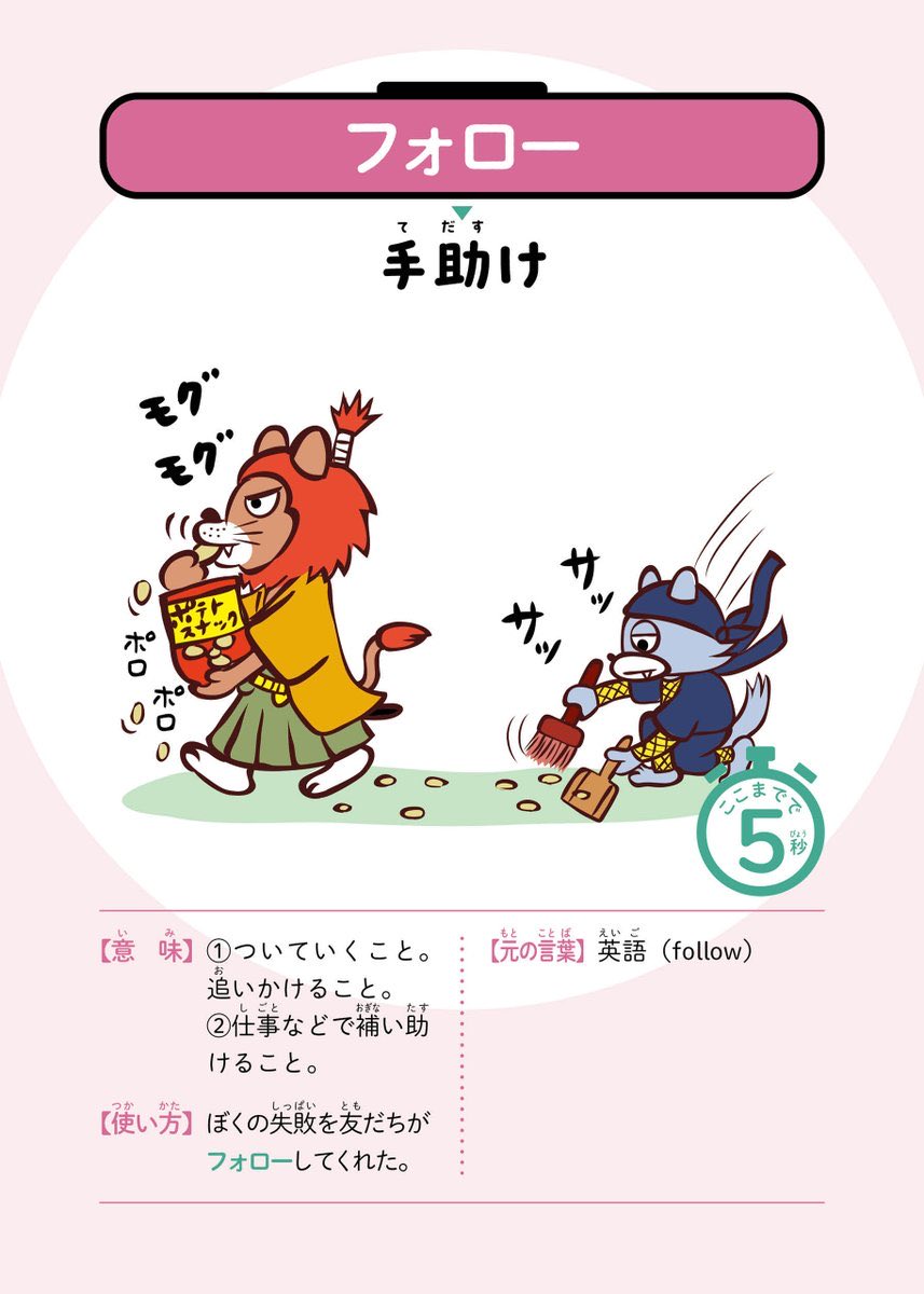 U-suke tweet media