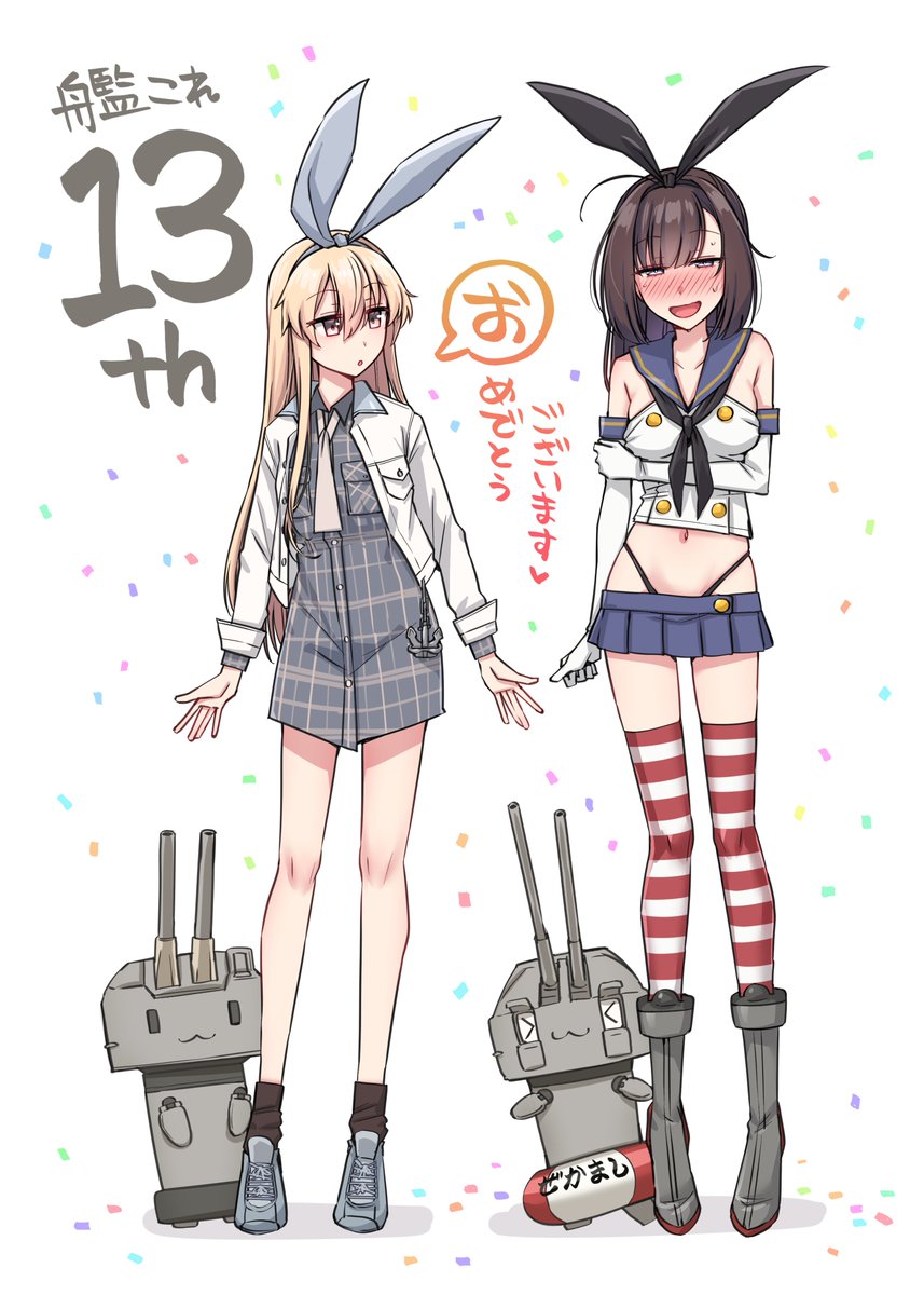 キリッと tweet media