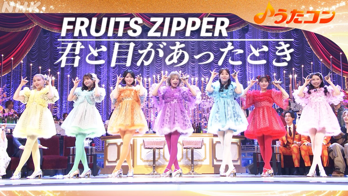 うたコン tweet media