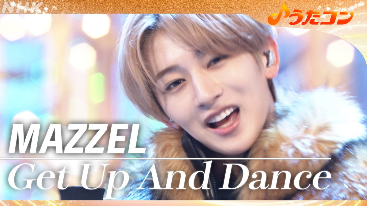 うたコン tweet media