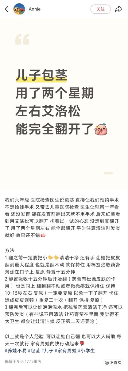 RuiRuipeng's tweet photo. @xyb814627 可以参考这个 https://t.co/CwhmuXjoY9