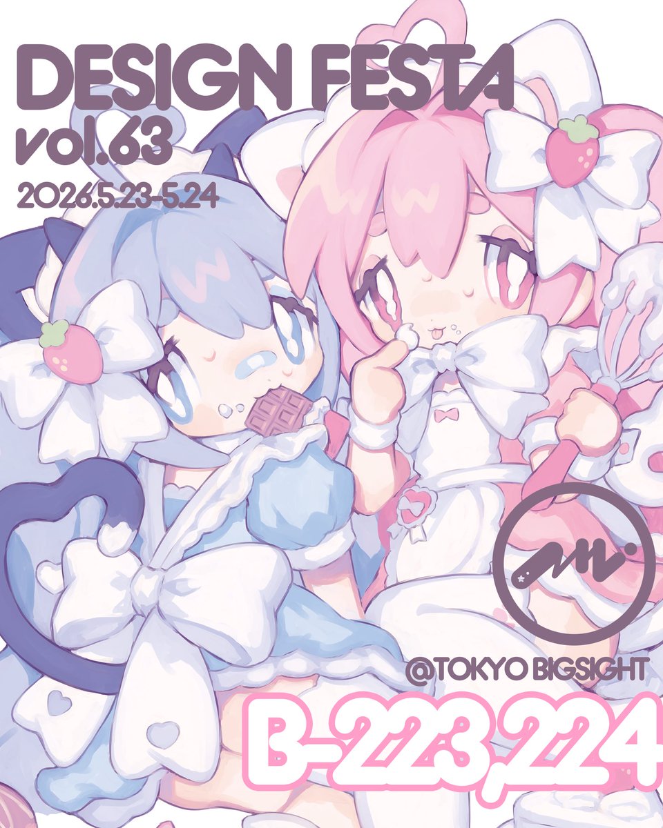 naco様♡ありがとうございます♡ ナコ⋆꙳ 5/23-24デザフェス63 B-223,224 (@naco_artworks_) / Posts / X