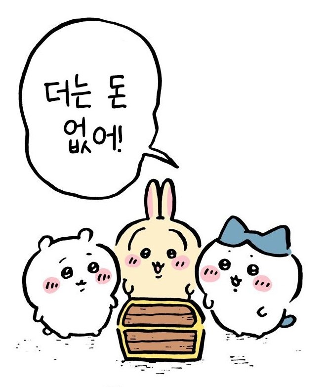 킥보드 갱단원 tweet media