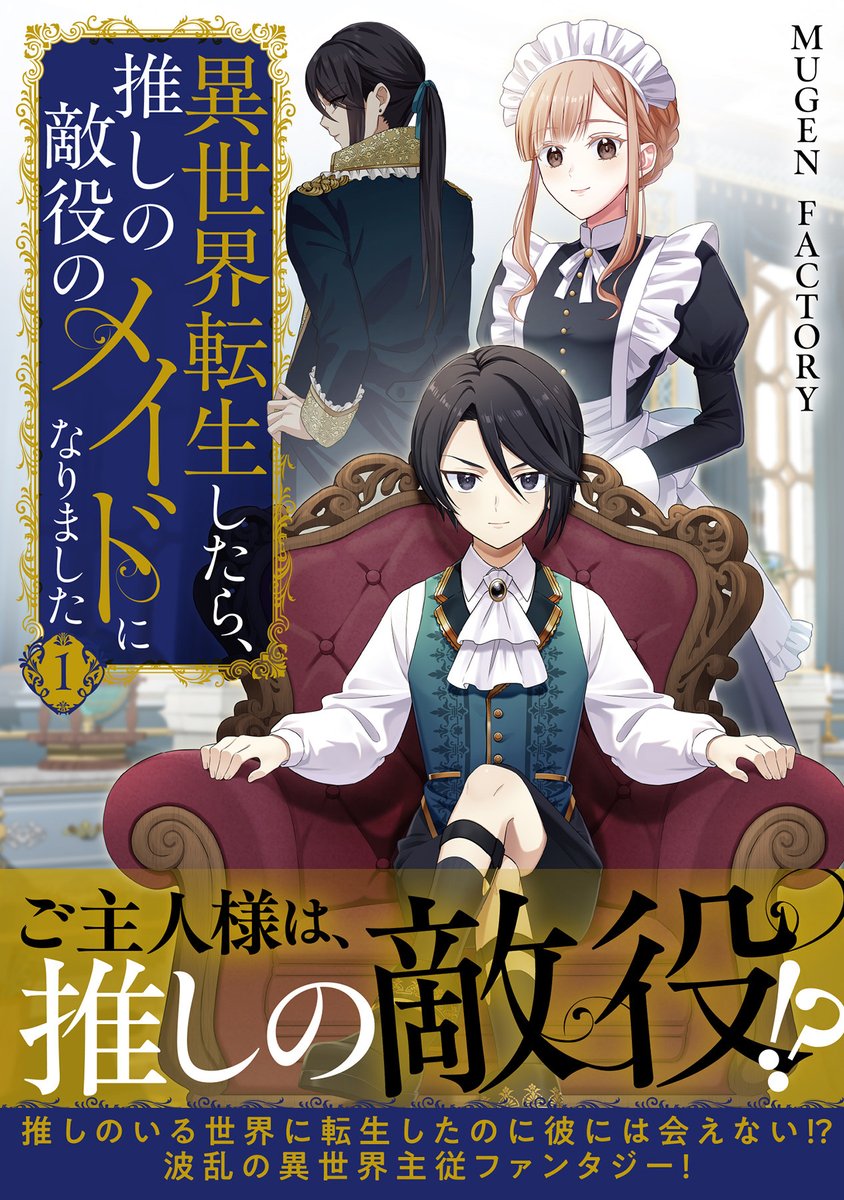 weavinコミックス tweet media