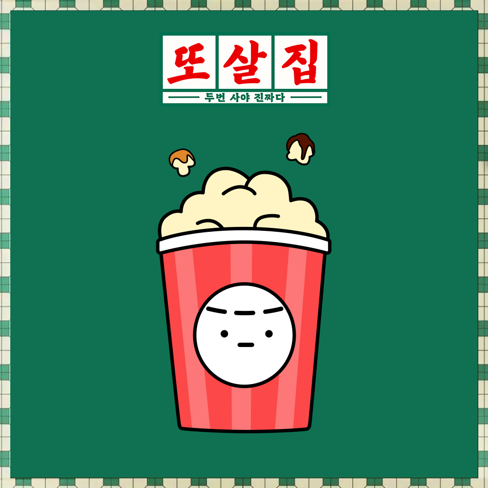 스튜디오 수제 tweet media
