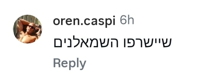 יובל שדה Yuval Sade tweet media