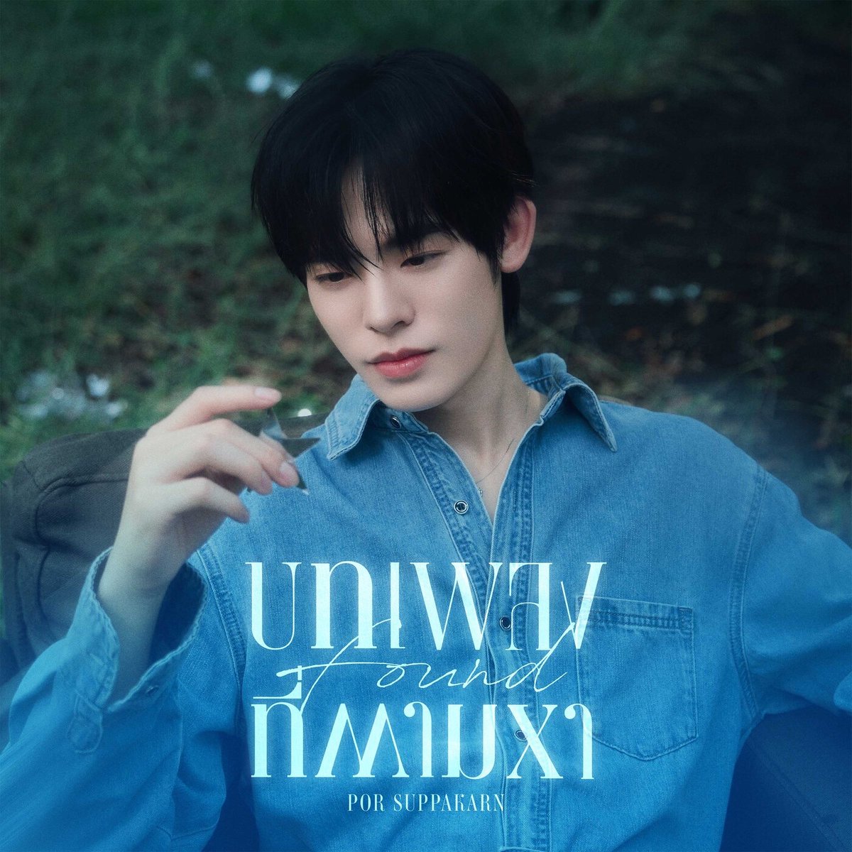 JOOX Thailand tweet media