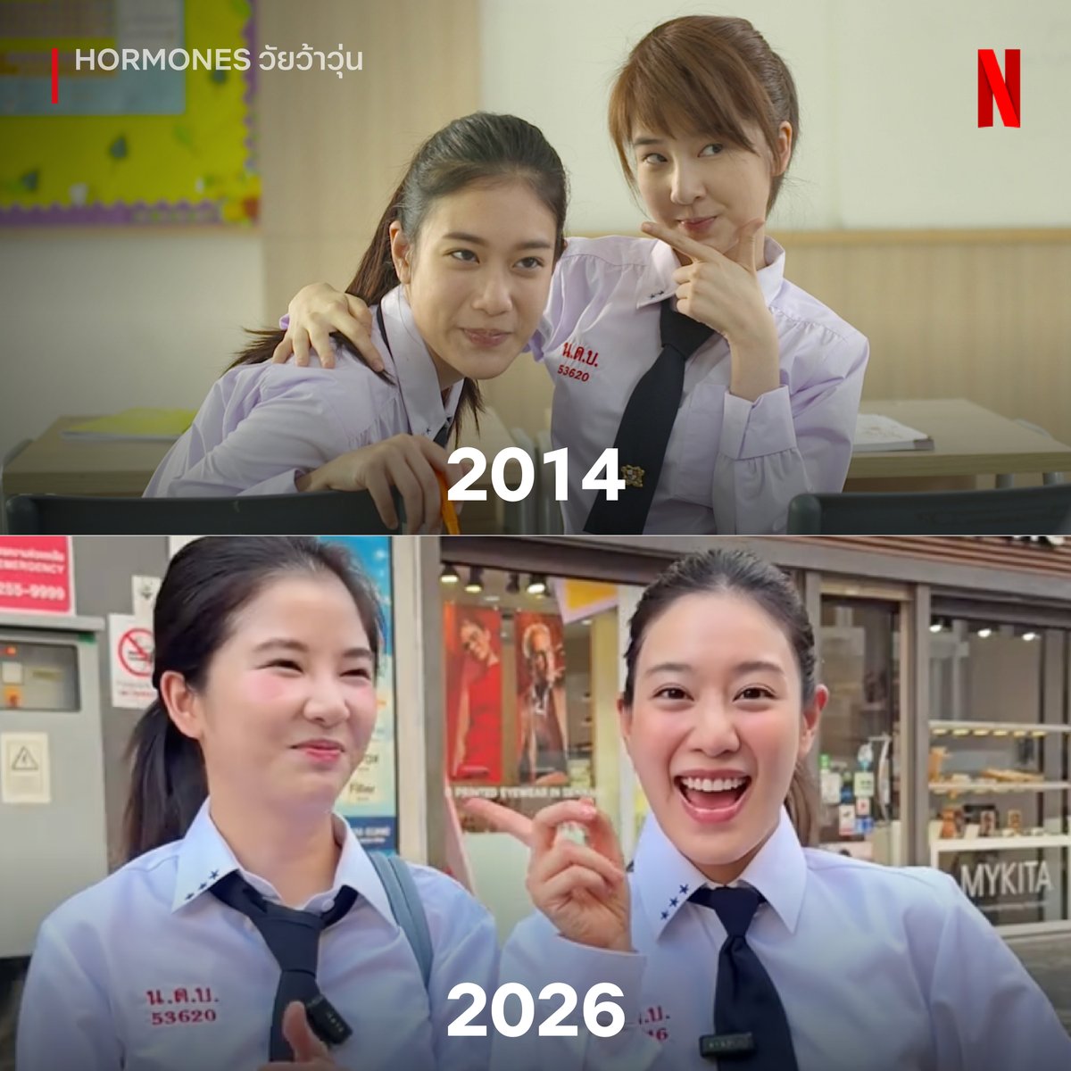 Netflixth tweet media