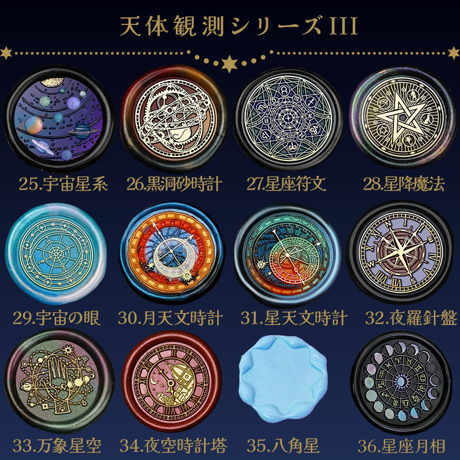 まよなかのアトリエ✴︎星の専門店 tweet media