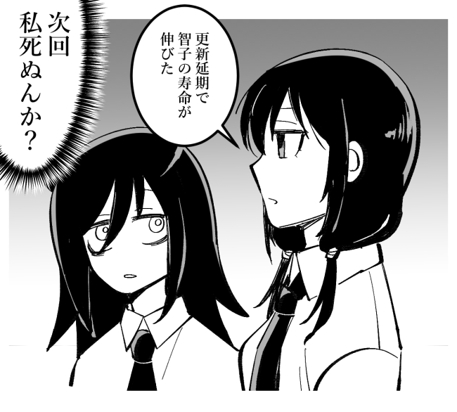 岬07 tweet media