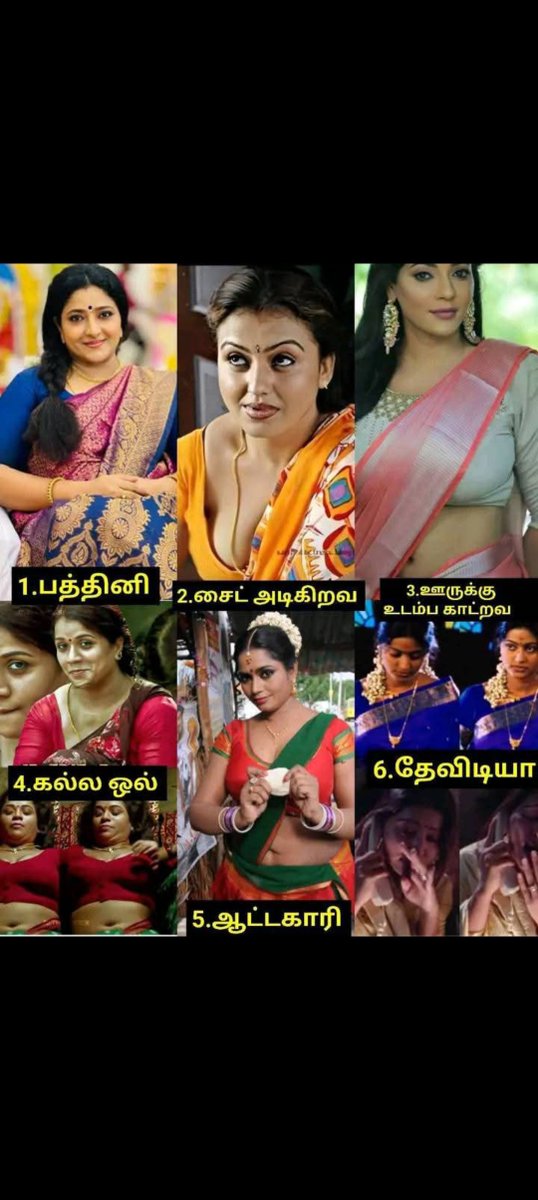 Akash tweet media