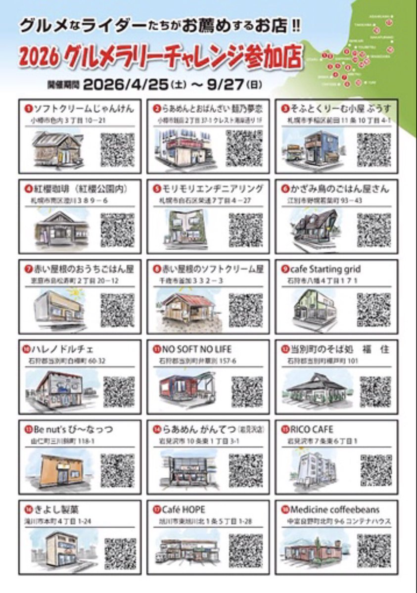 メイクヨッシー【vr.2】 tweet media