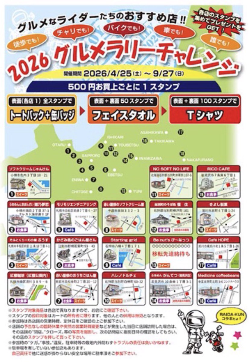 メイクヨッシー【vr.2】 tweet media