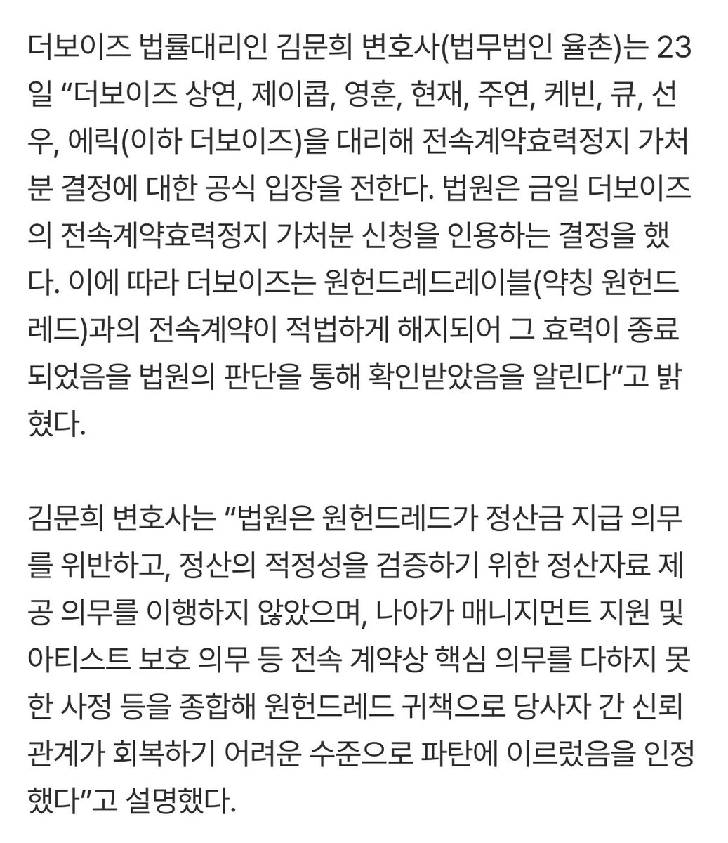 선 tweet media