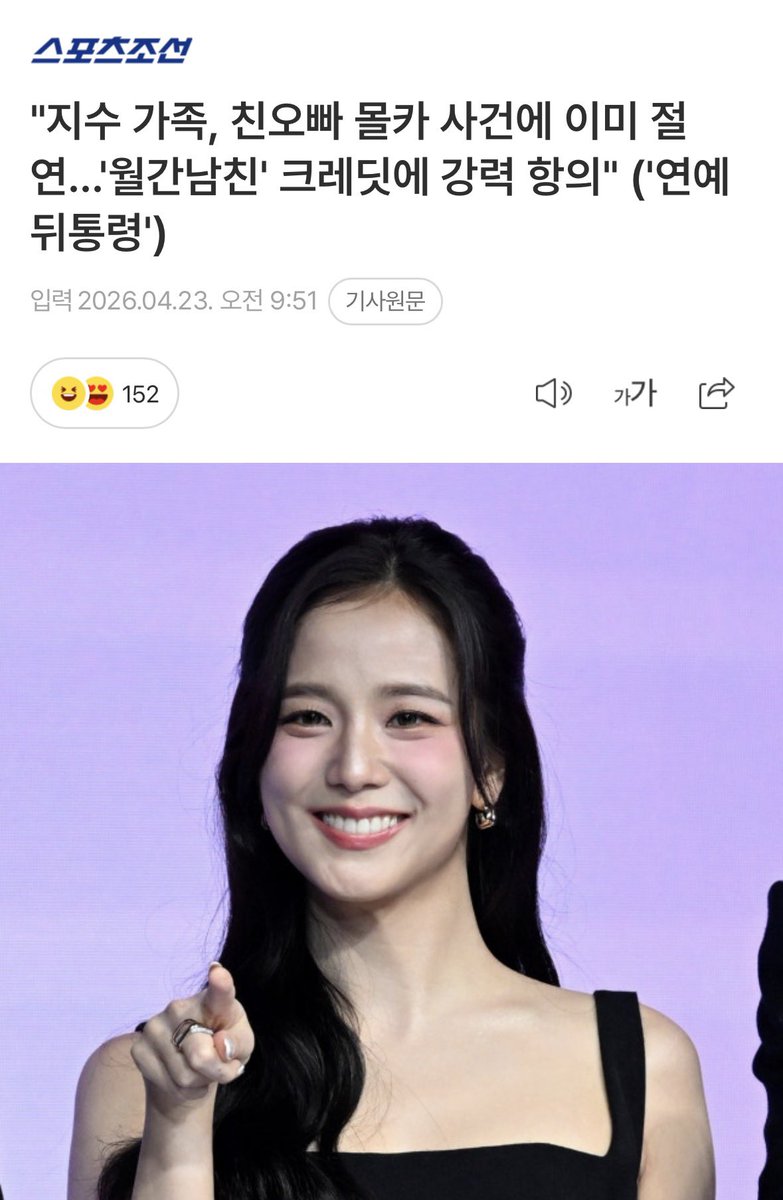 에너지소비 tweet media
