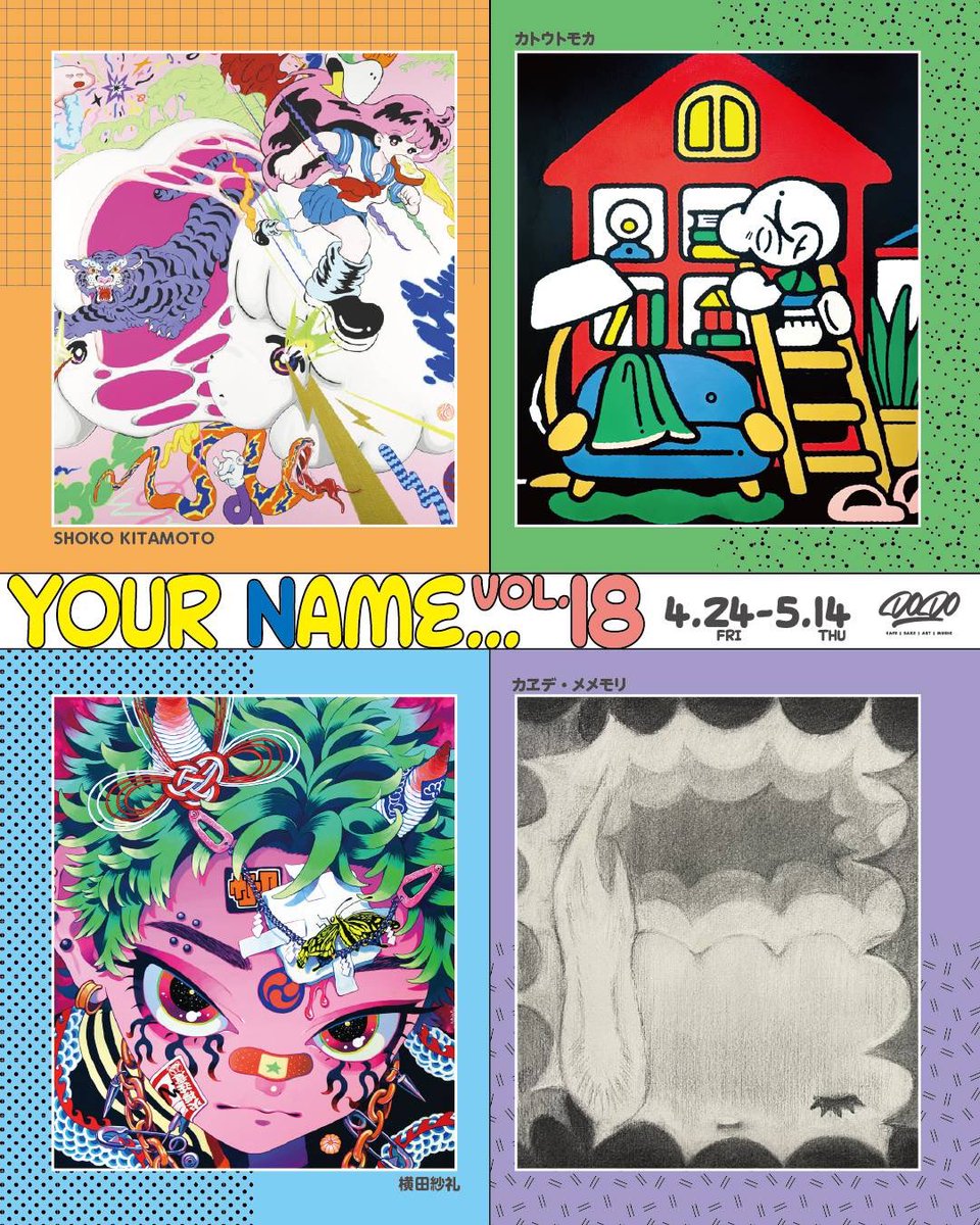 カトウトモカ tweet media