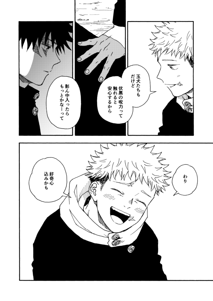 あずま紅 tweet media