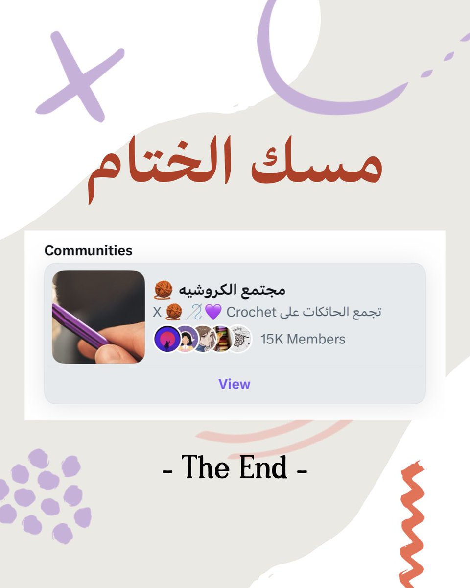 𝗡𝗼𝘂𝗿𝗮𝗵 🗝 tweet media