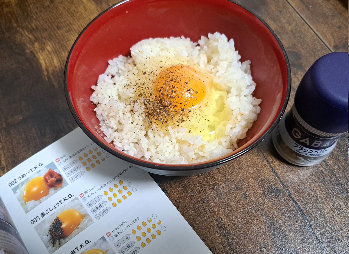 業務後MTG倶楽部 @高橋 tweet media