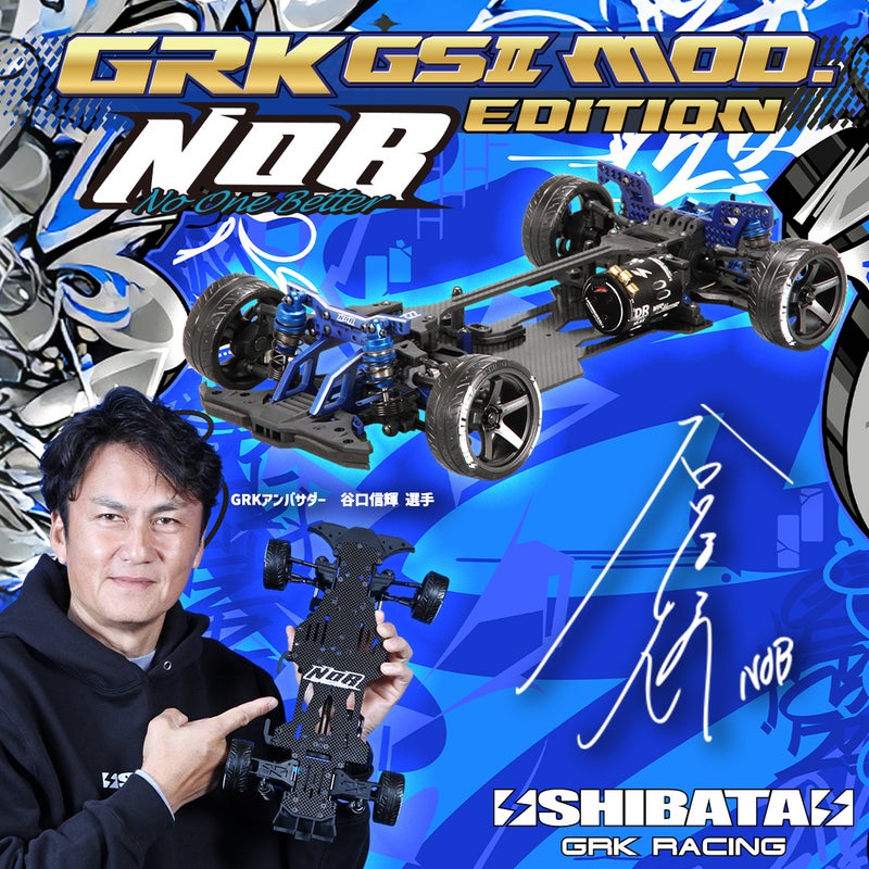 予約受付中！！！ #SHIBATA より5月末ごろ発売！GRK GS2 MOD NOB