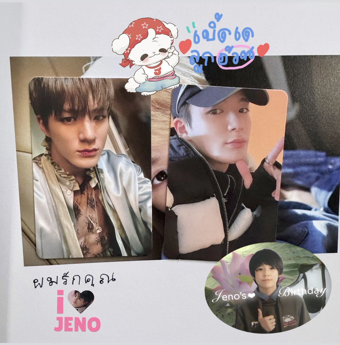 จ๊าก tweet media