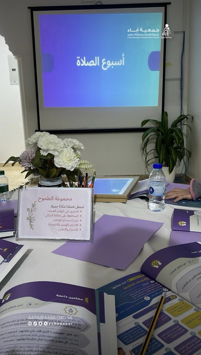 جمعية آباء tweet media