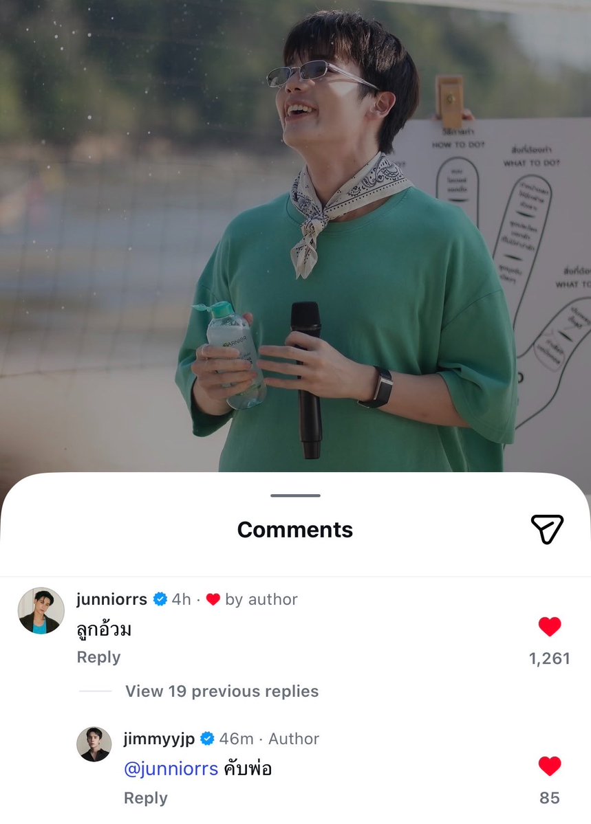 สารวัตรน้องโมแต้ง 🍧 ( Pongpuen’s Mom ) tweet media