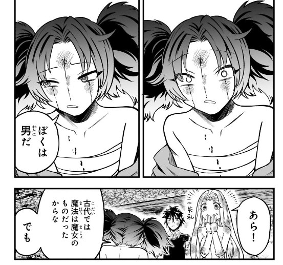 いい漫画を描いてます
https://t.co/Ibl7ra1NUx 