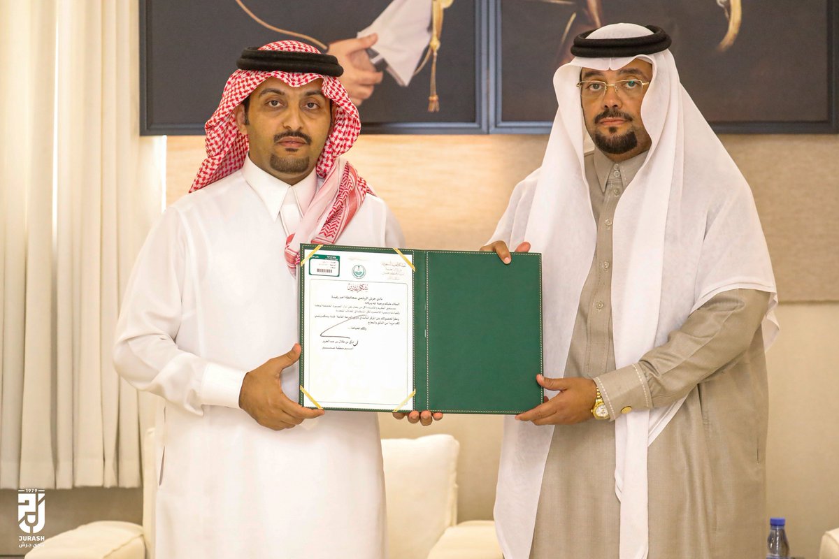 نادي جرش السعودي tweet media