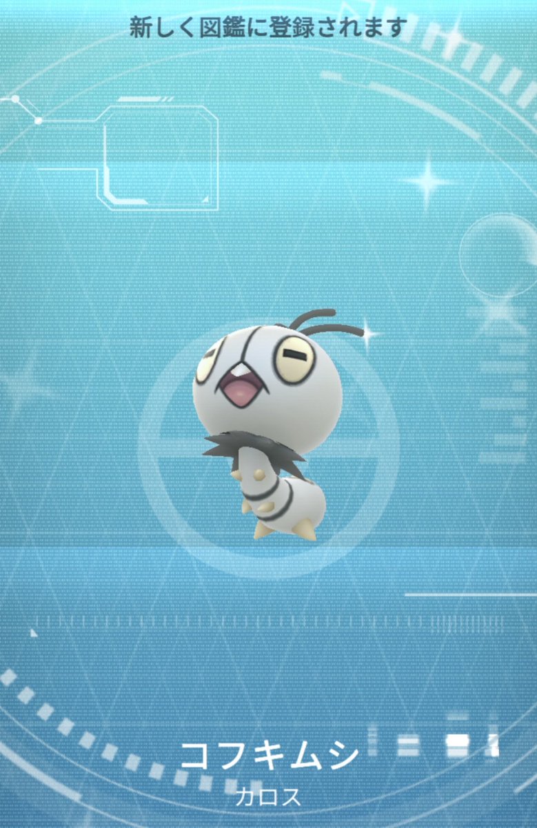 CAT_kun381's tweet photo. 初色違い😊

#ポケモンGO
#コフキムシ
#ビビヨン https://t.co/KEHXZrla2P