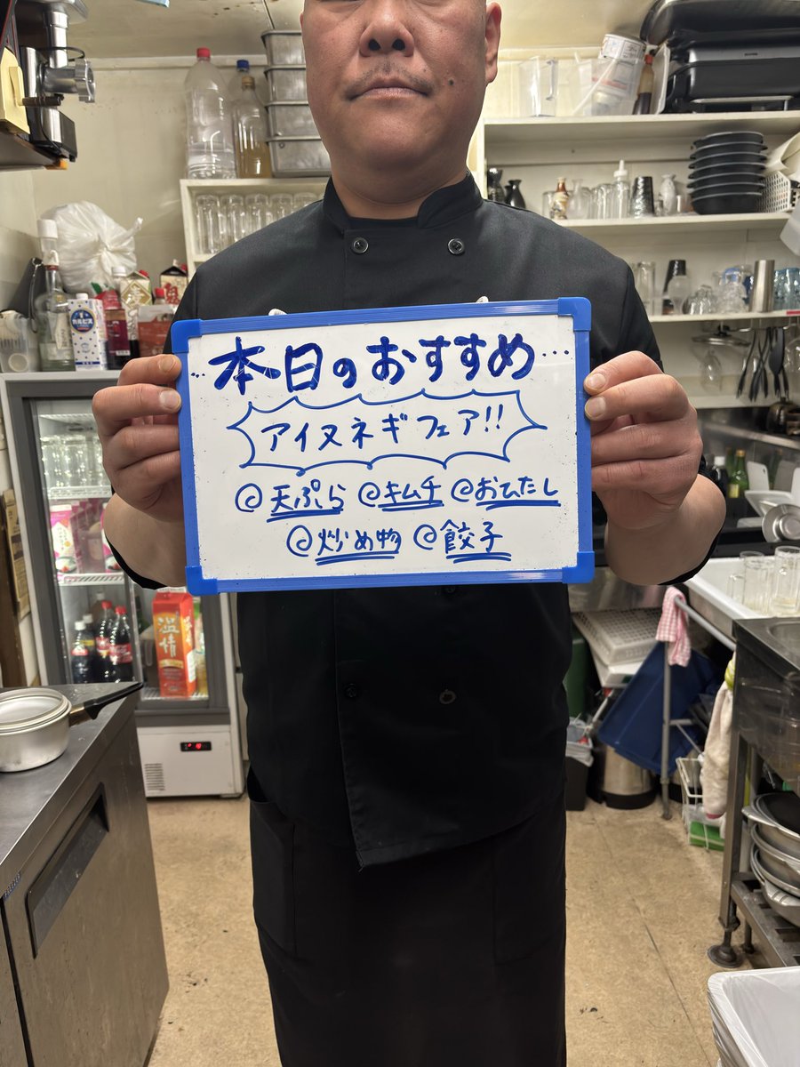 チャンコ長 tweet media