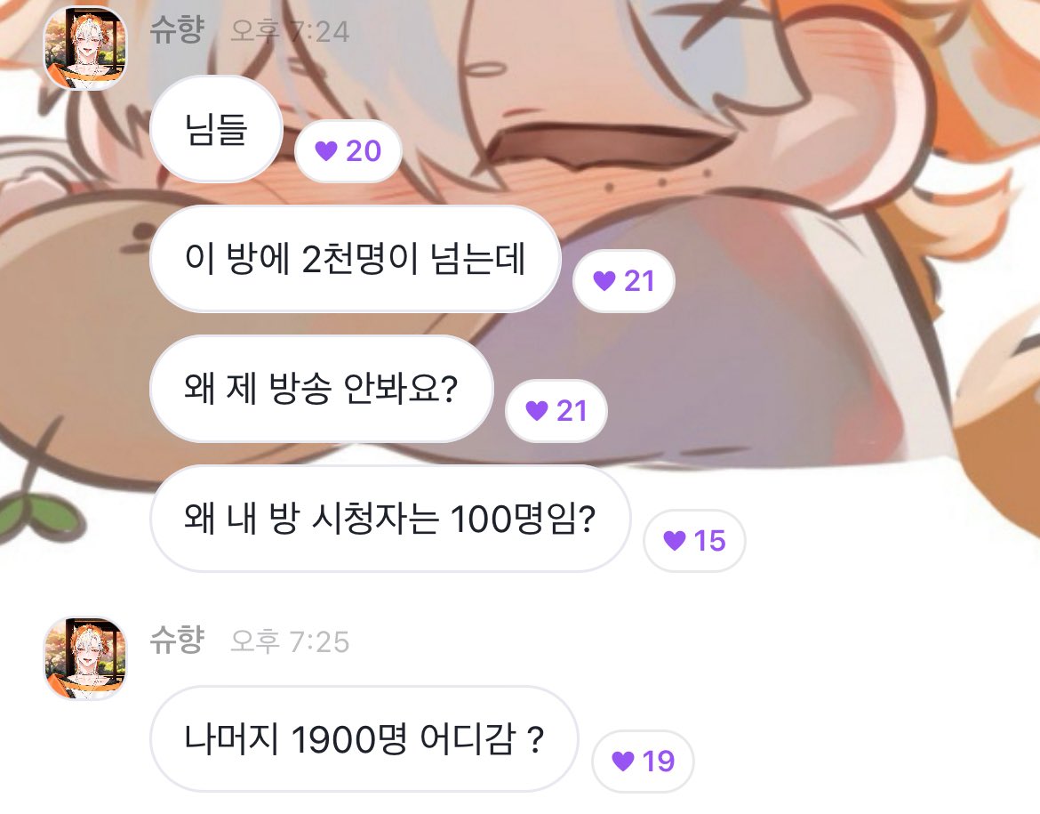 4개월만에 또 발생