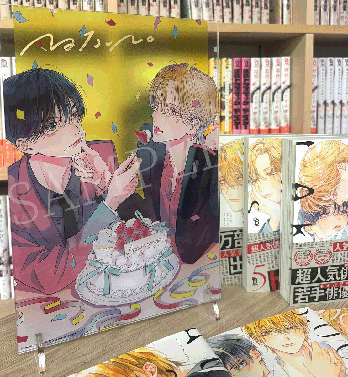 夏野寛子先生 ●25時、赤坂で　 予約受注販売 直筆サイン入りキャンパスプレート 5279-365-