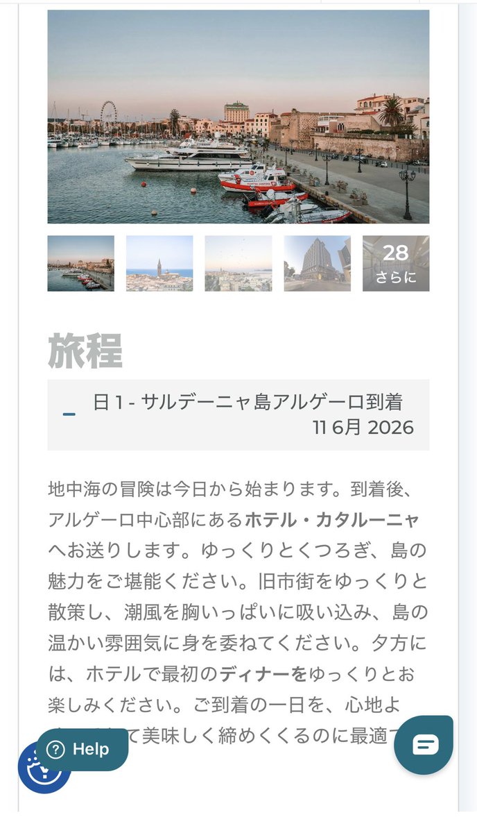 なーへー🦁｜遠征ランナー×格安海外旅行 tweet media